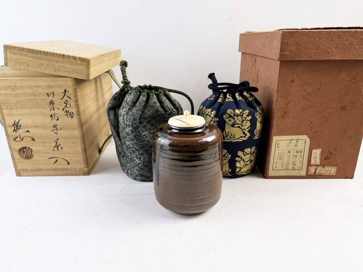 大名物 松本鉄山(作) 共箱 米市 茶道具 今屋 重 美品 松本