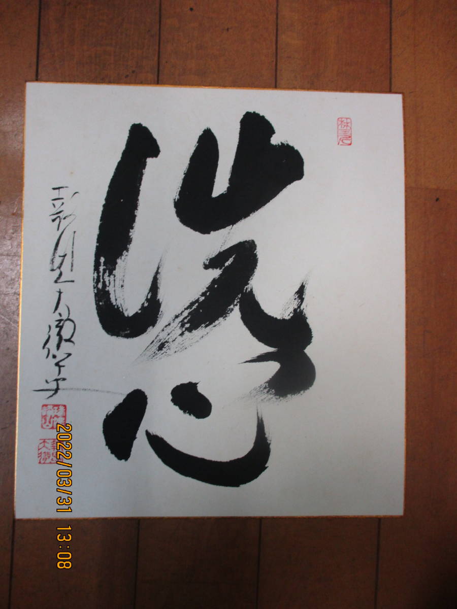 202405_kurodakennichi_PDF