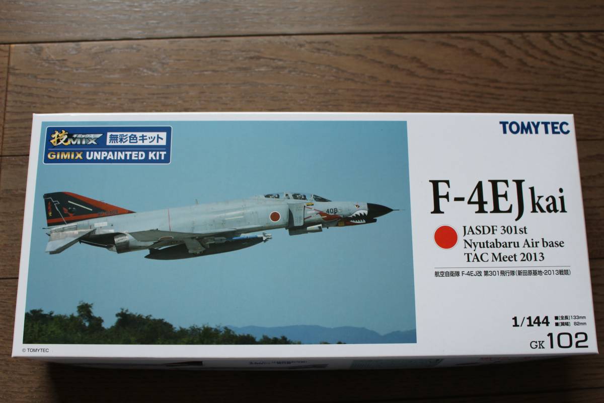 技MIX 1/144 F-15J F-4EJ 無彩色キット2個セット トミーテック技MIX「F