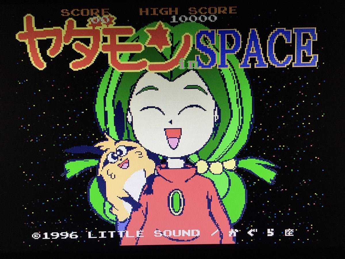 X68000 ヤダモン in SPACE ティラクルラミカルレルラミルーの