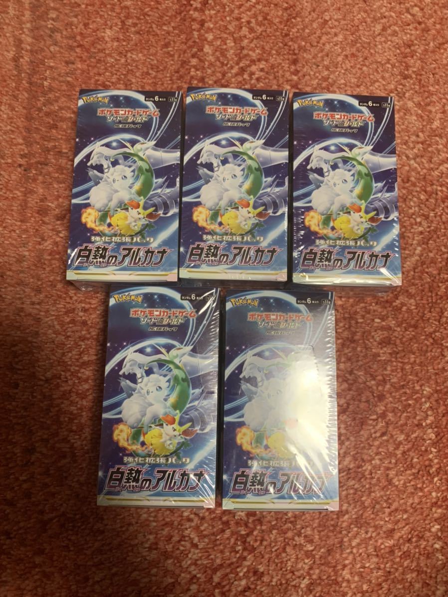 ポケモンカードゲーム 白熱のアルカナ シュリンク付き 5boxまとめて 1