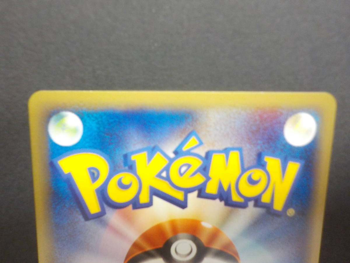 キングラー ポケモンカード e 第1弾 基本拡張パック 1EDITION キラ