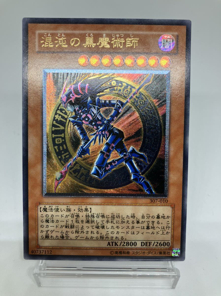 PSA 10 鑑定 ポケモンカード メリープ 008/L-P キラ プロモ LEGEND