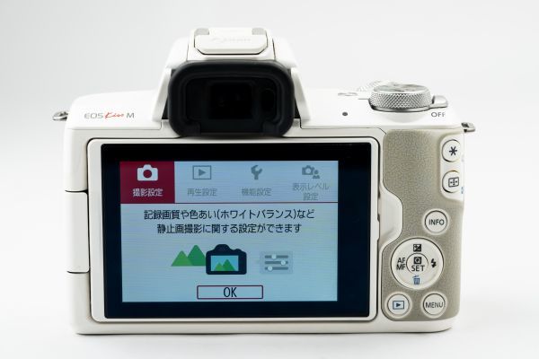 ☆美品☆完動品☆ Canon EOS KISS M ボディ ホワイト バッテリー2