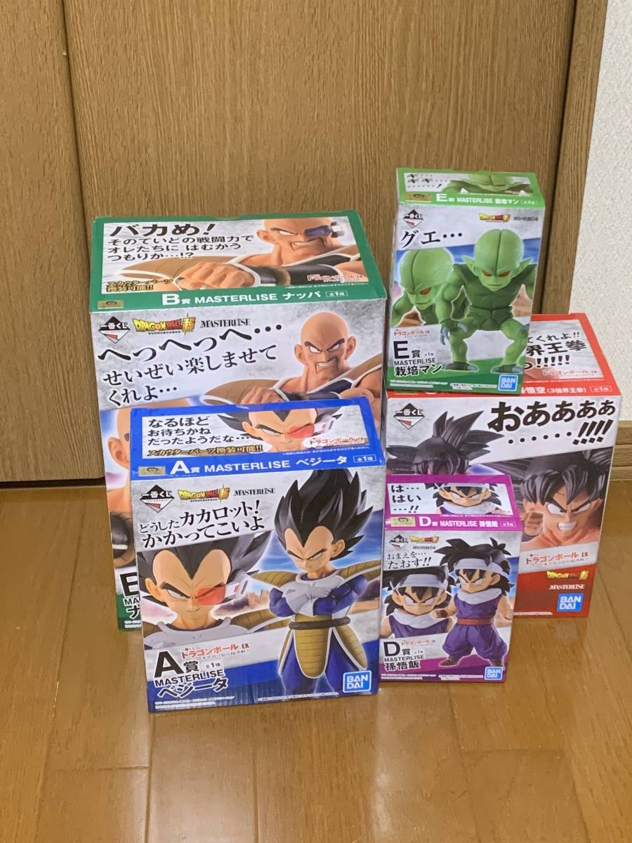 一番くじ ドラゴンボール EX 天下分け目の超決戦!! A賞 ベジータ B賞 