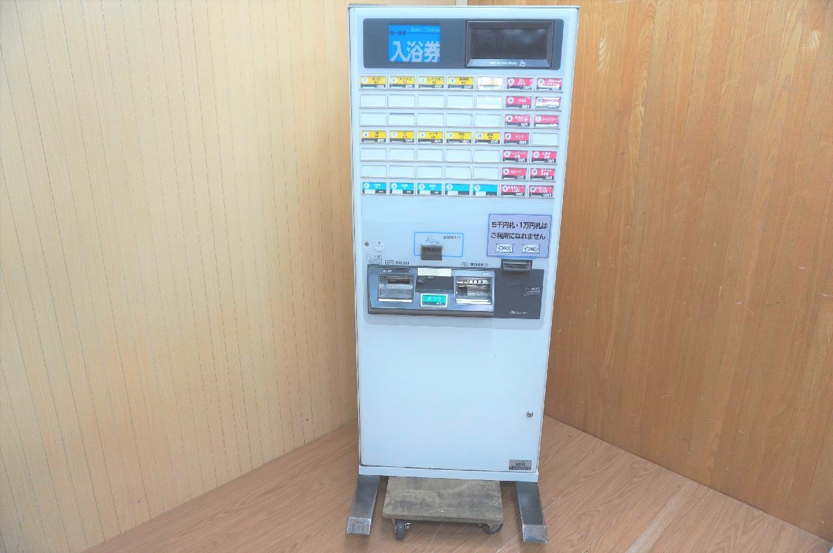 F090 芝浦 自動販売機 KAΣ149NN2 券売機 入浴券 食券 チケット 取説