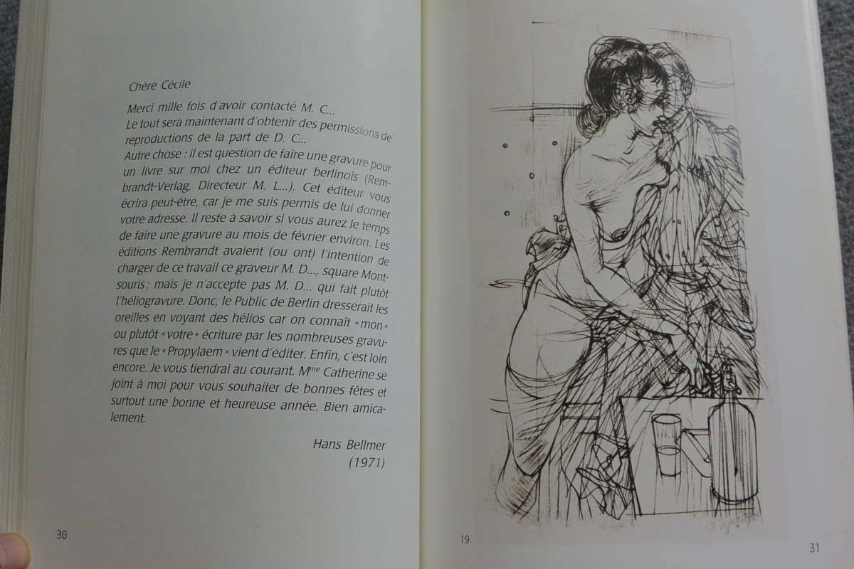 ハンス・ベルメール 作品集「Hans Bellmer」Hatje Cantz ハンスベル