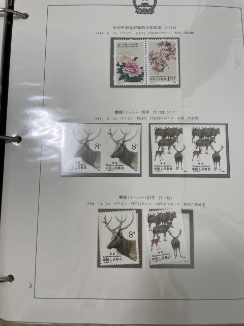 中国切手 1988-1992 5年分セット アルバム付き 1円～ 2026年最新Yahoo!