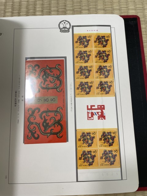 中国切手 1988-1992 5年分セット アルバム付き 1円～ 2026年最新Yahoo!