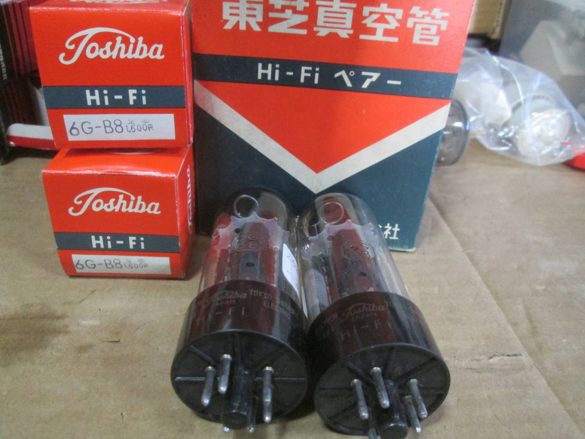真空管 6GB8 6L6 Hi-S 4本セット ○ 【公式通販】