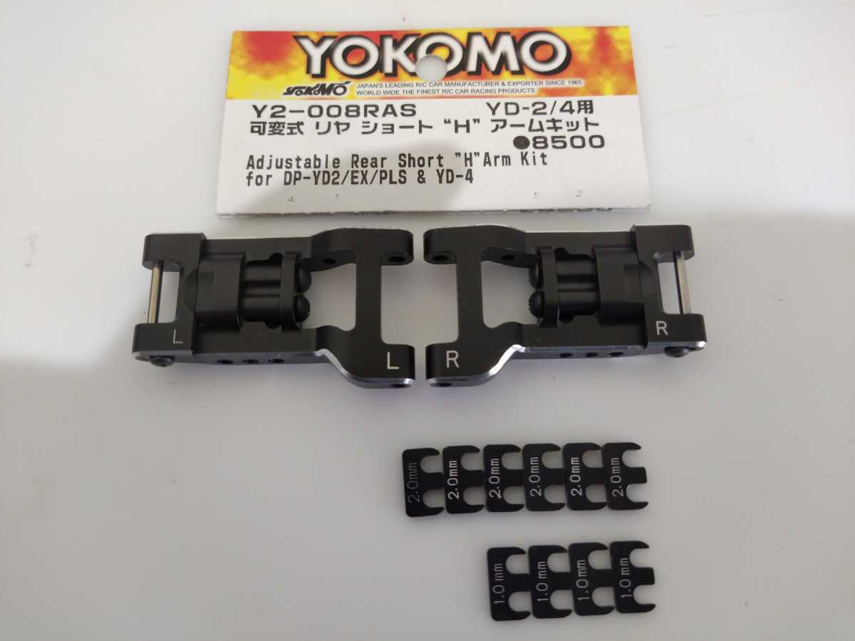 最新作，新作登場 可変式 リヤ ショート H アームセット Y2-008RASA ヨコモ タミヤ ドリパケ YD-2 ラジドリ GRK overdose GALM オーバードーズ(シャーシ)｜売買されたオークション情報、yahooの商品情報をアーカイブ公開 シャーシ