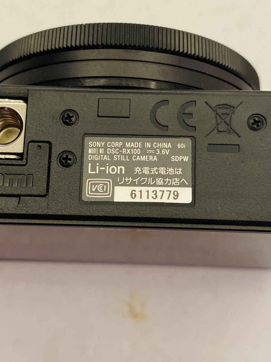 ソニー サイバーショット DSC-RX100 1.8-4.9⁄10.4-37.1