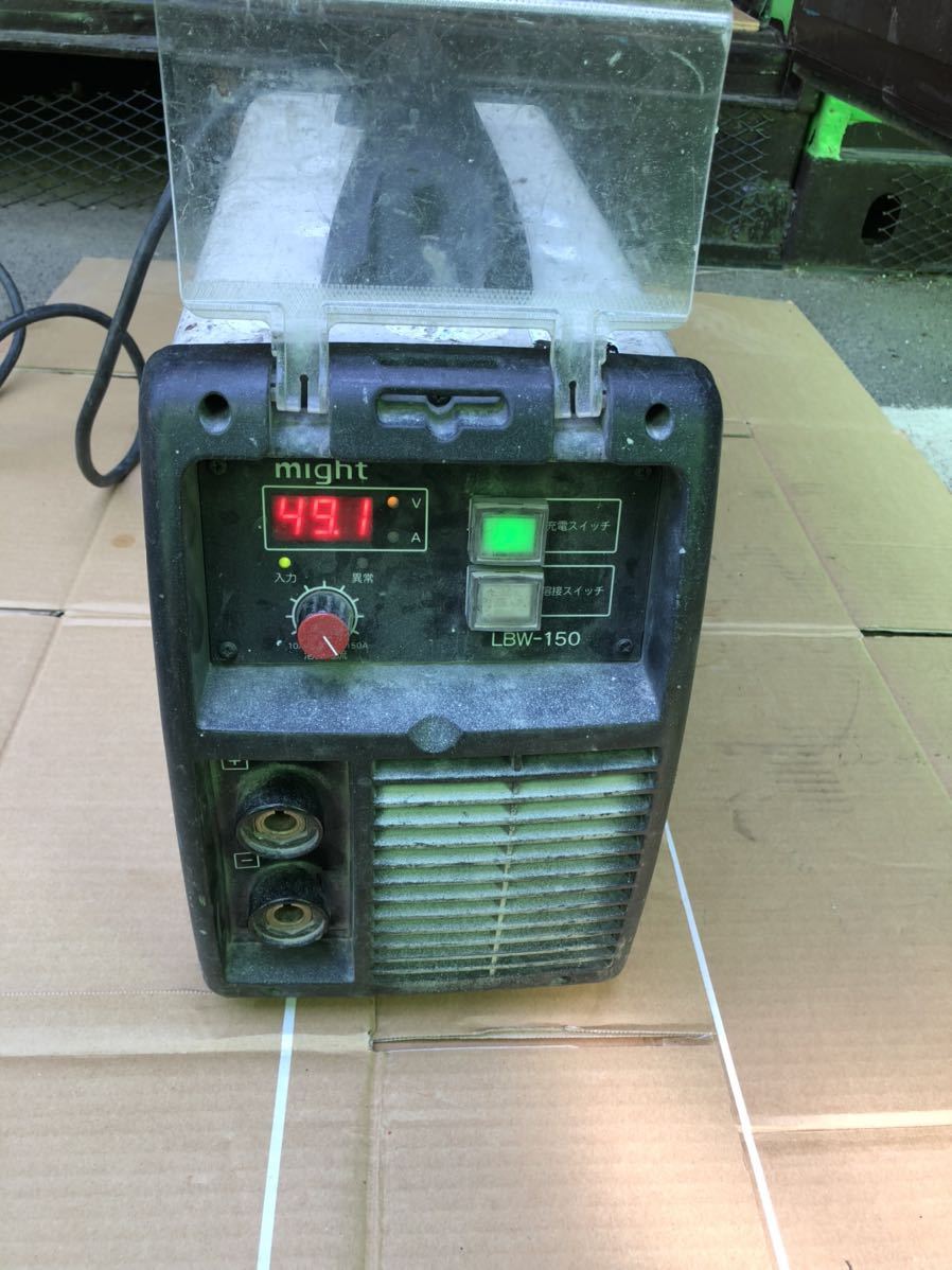 マイト工業/might 溶接機 LBW-150 動作未確認 ジャンク品 半自動溶接機