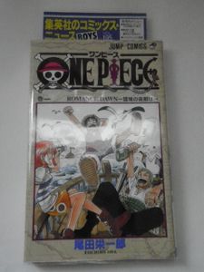 日本通販売 One Piece 1 90巻 巻千 Z 付き 少年漫画