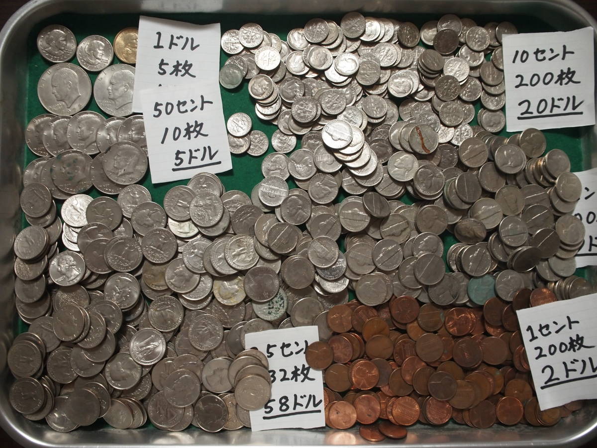 アメリカコイン 米ドル＄ おまとめ100ドルセット 1セント 5セント 25セント 50セント 1ドル硬貨 アメリカコイン おまとめ100ドルセット  米ドル＄ 0 アメリカのお金のちょっとおもしろいお話 ～硬貨編～