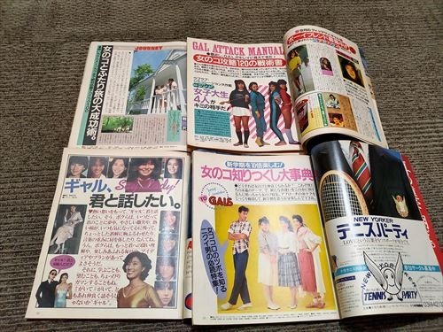 PRESS ホットドッグプレス POPEYE – ホットドッグプレス｜Hot-Dog