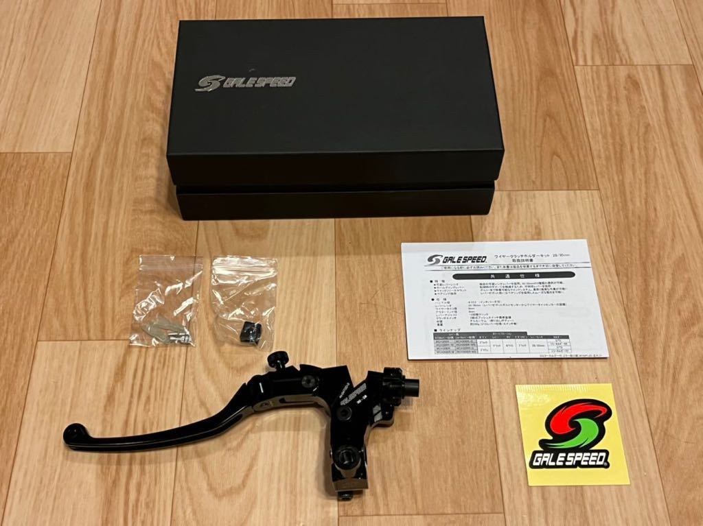 GALE SPEED ワイヤークラッチホルダーKIT ミラー　BLK レバーレシオ28/30mm WCH30BK-M 【傷有】
