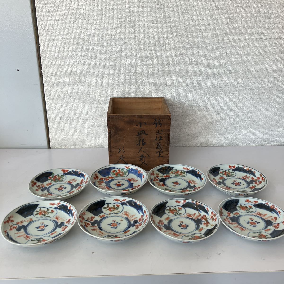 古伊万里 古美術 木箱入 染付 | アンティーク セット販売 江戸古伊万里