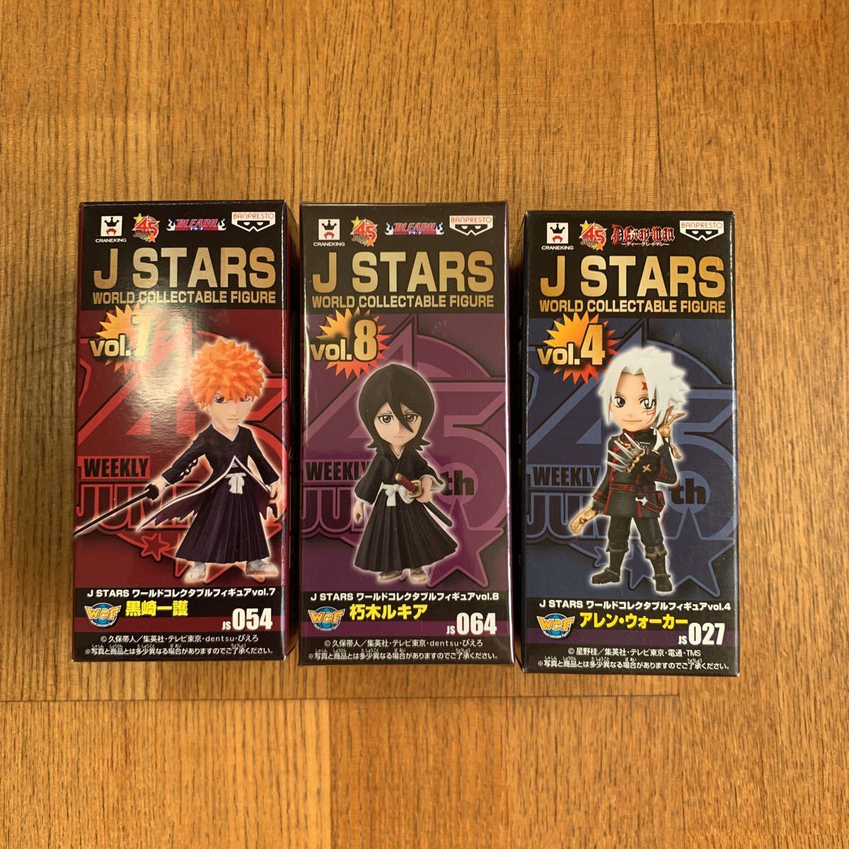 ワールドコレクタブルフィギュア 未開封 J STARS ジャンプ 黒崎一護 