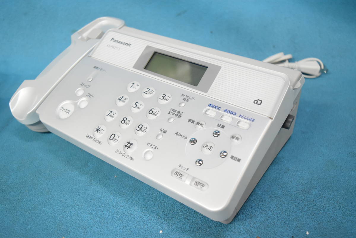 Panasonic おたっくすパーソナルファクス KX-PW211DL 【公式通販】