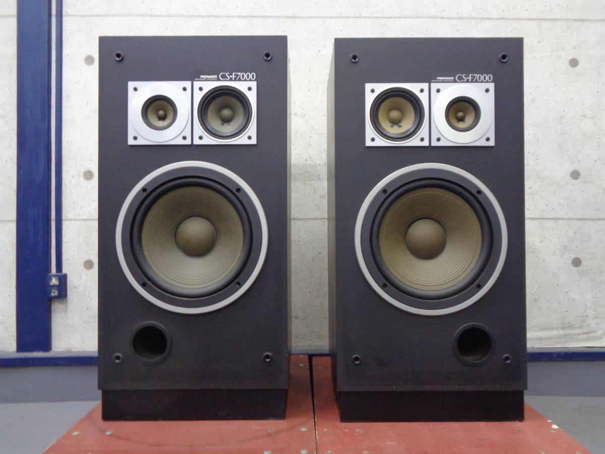 2台セット】PIONEER CS-F7000 スピーカーシステム パイオニア