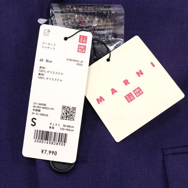 新品 未使用☆ UNIQLO × MARNI ユニクロ マルニ ジャケット + ワイド 