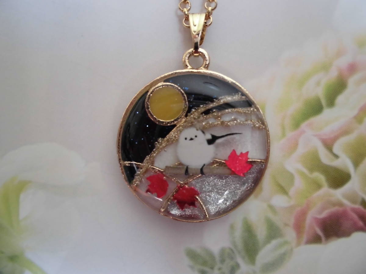 ハンドメイド☆月夜☆シマエナガ☆レジン☆ネックレス☆ペンダント☆秋