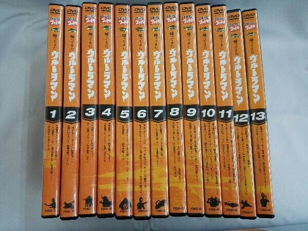 帰ってきたウルトラマン Vol.1~13(全13巻セット) 帰ってきたウルトラマン