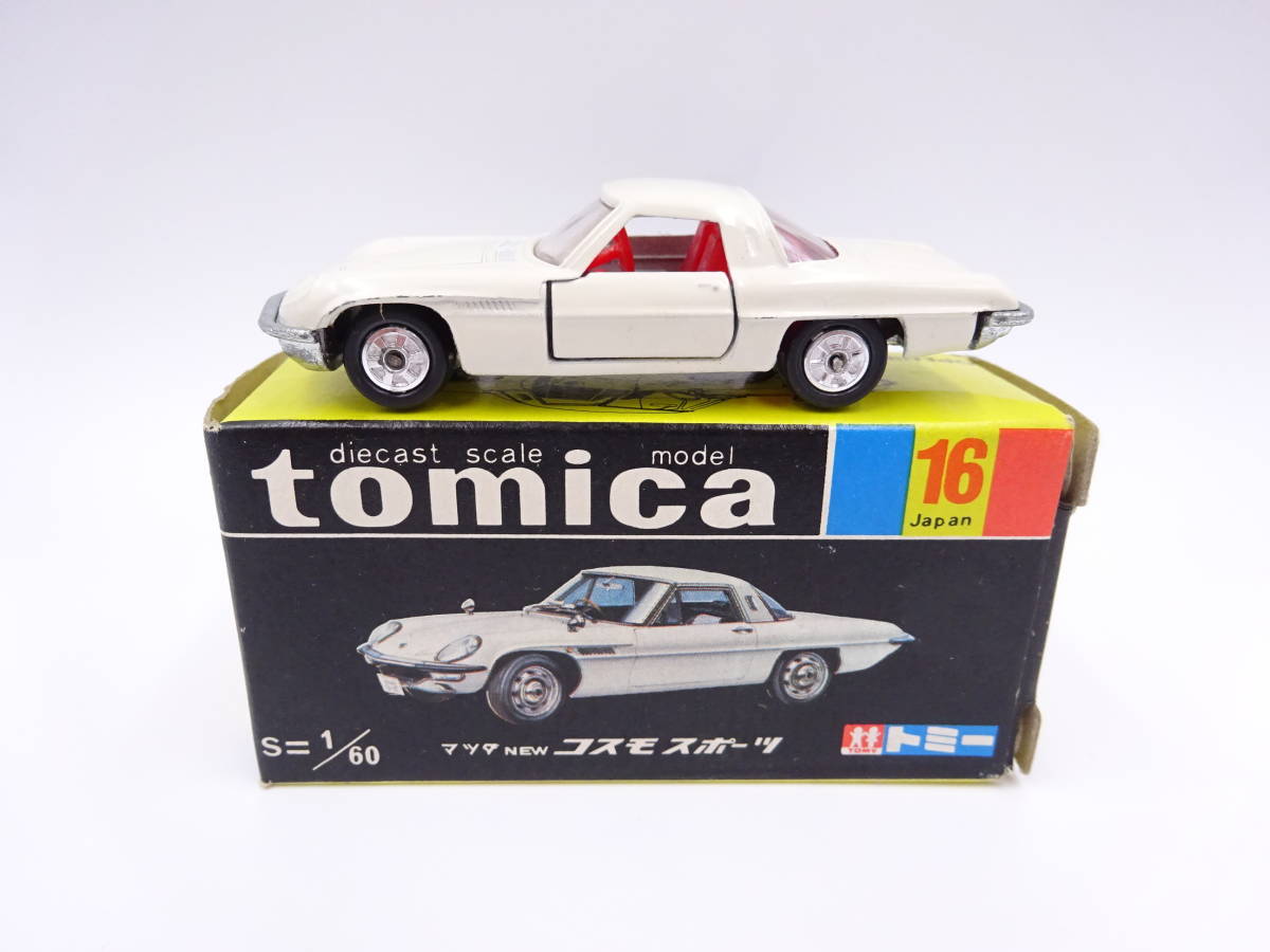  X636/トミカ TOMICA/色指定 黒箱/NO.16 マツダ NEW コスモ スポーツ/白/トミー TOMY/ミニカー 保管品(乗用車)｜売買されたオークション情報、yahooの商品情報をアーカイブ公開 - オークファン 乗用車