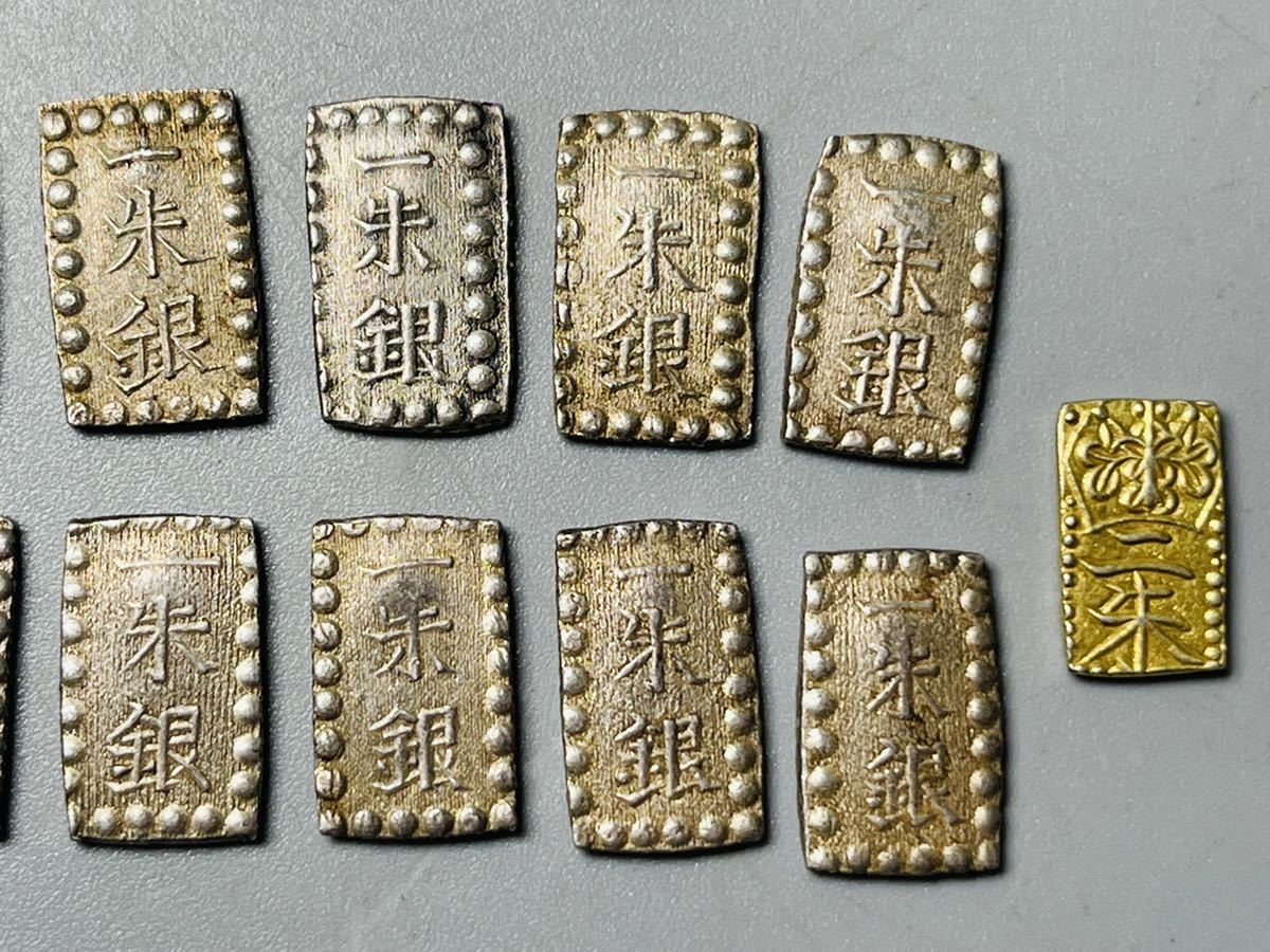一朱銀まとめて 嘉永一朱銀 明治一朱銀 安政一朱銀 未選別 二朱金 天保