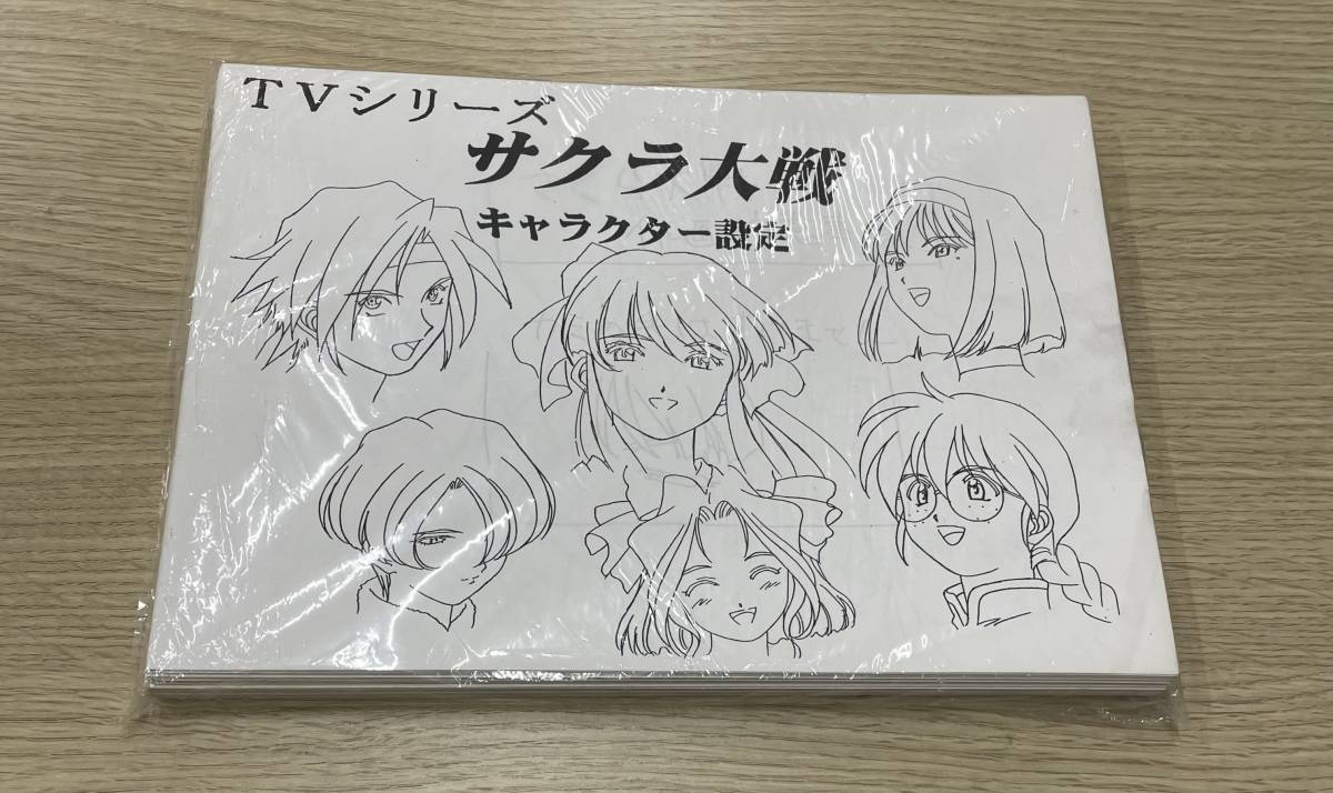 新品未開封 さよならを教えて 総集編 設定資料＆原画集 comment te 