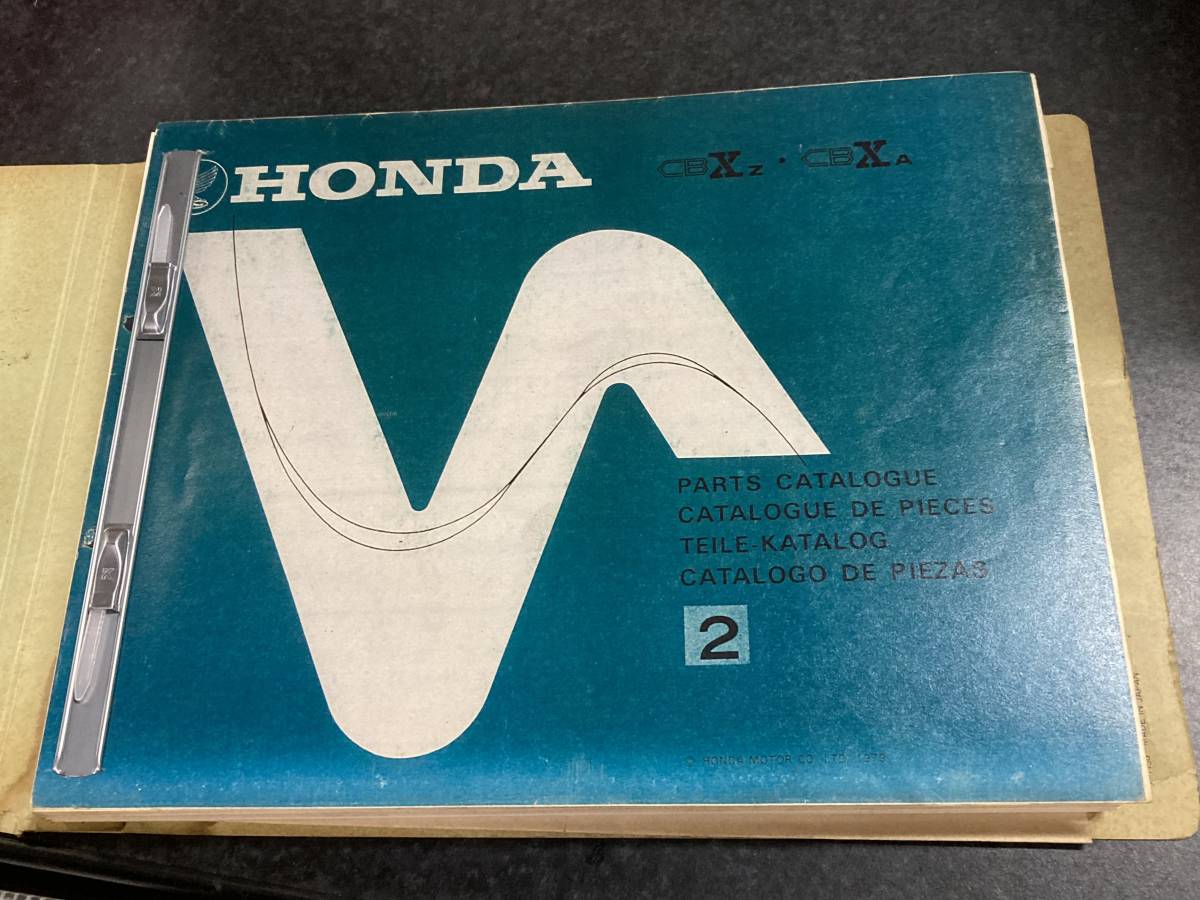 CBX1000 パーツリスト コピー 当時物 パーツカタログ