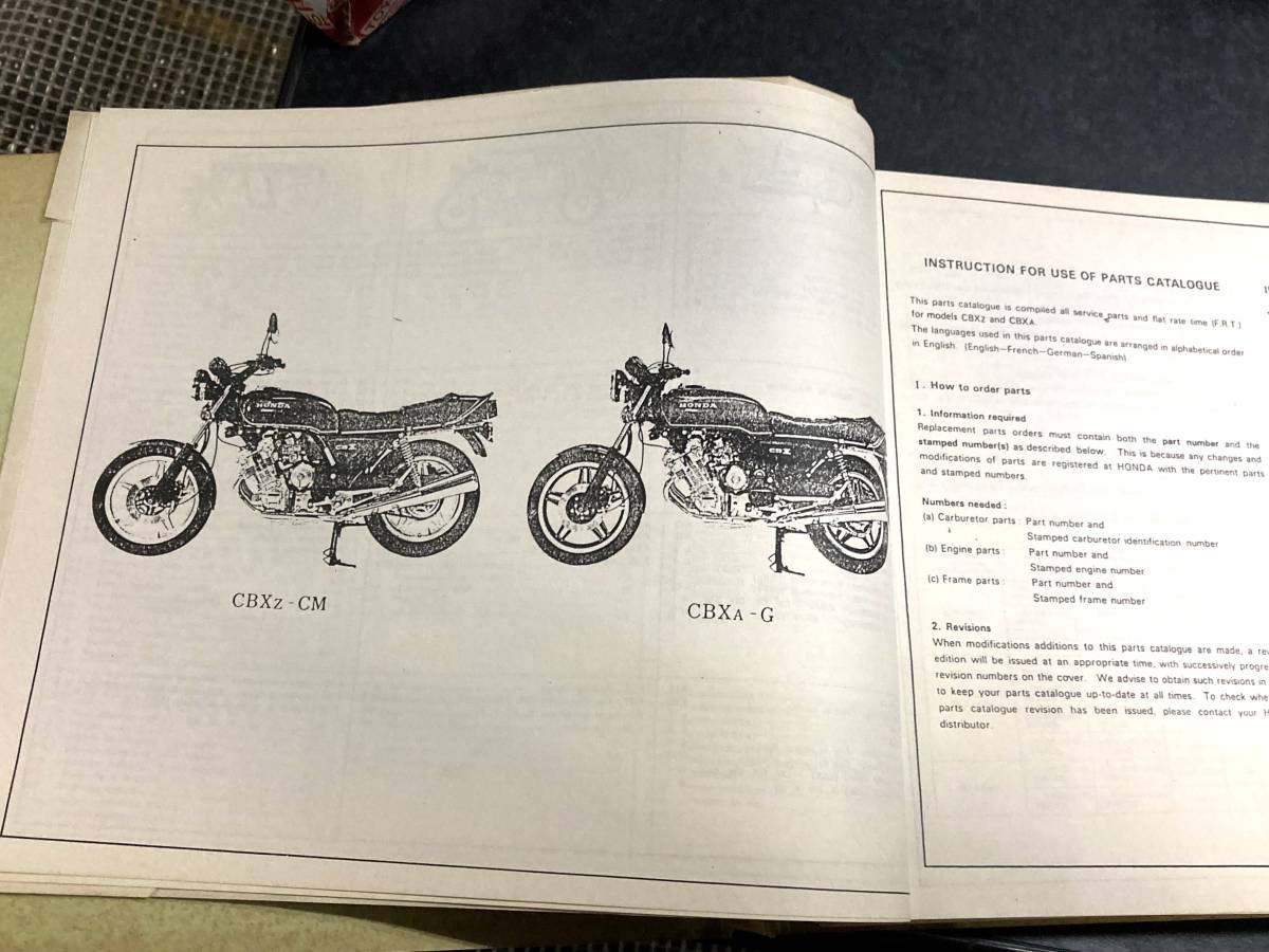 CBX1000 パーツリスト コピー 当時物 パーツカタログ