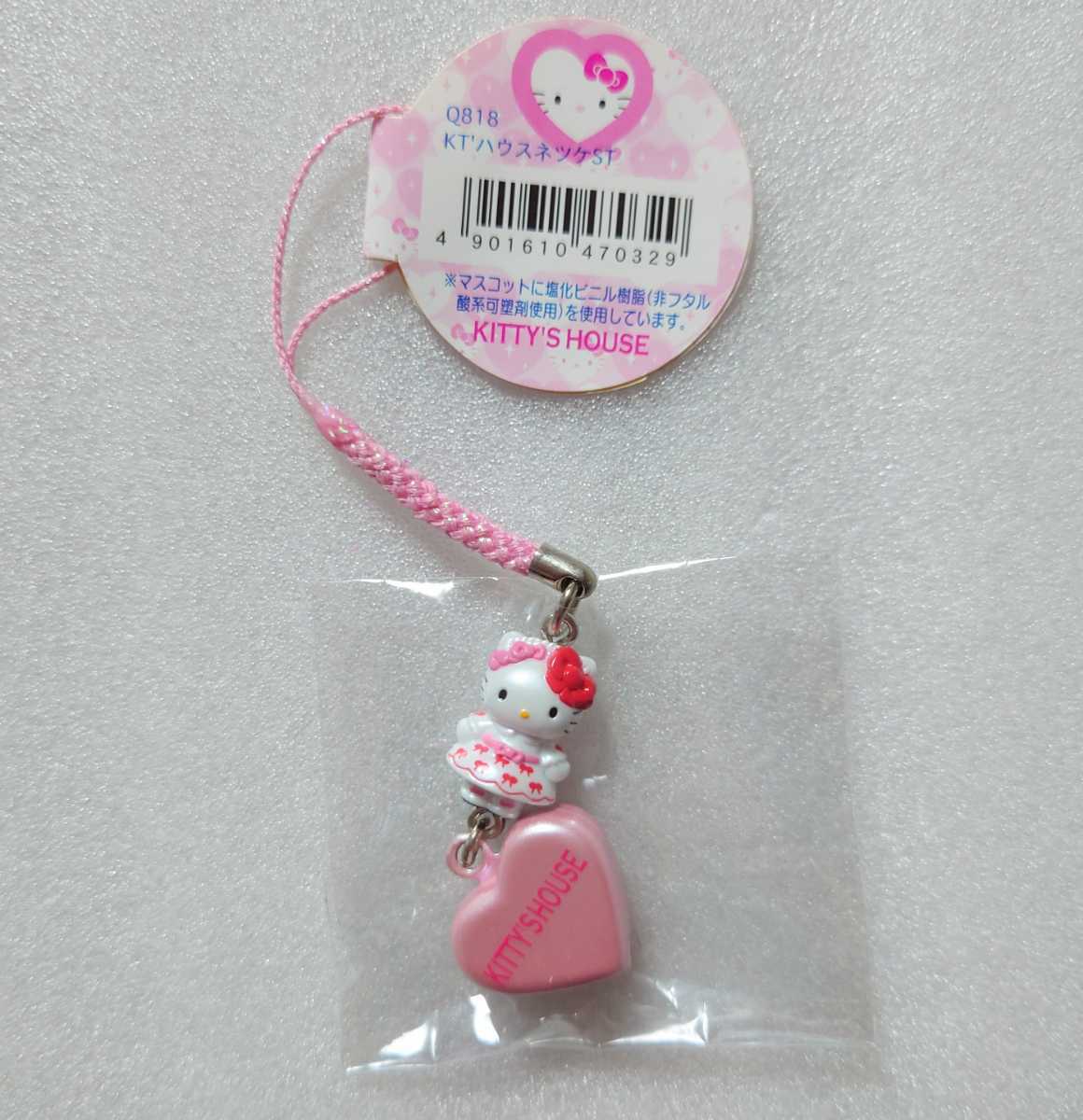 サンリオ ピューロランド 限定 ハローキティ Hello Kitty キティズ 