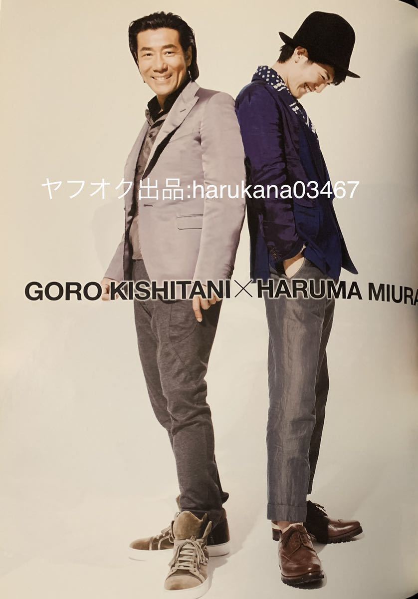  別冊+act. 2012年 三浦春馬 岸谷五朗 海盗セブン 星野源 小栗旬 岡田将生 田中圭 生田斗真 又吉直樹 綾野剛 染谷将太 松田翔太 井上芳雄(映画)｜売買されたオークション情報、yahooの商品情報を 映画