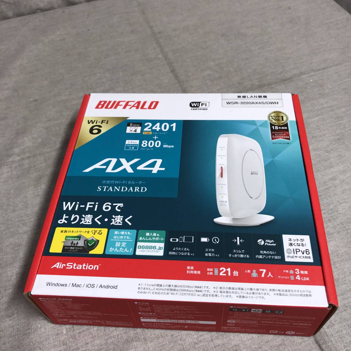 新品 未開封 バッファロー ルーター Wi-Fi 6 ① Amazon.co.jp