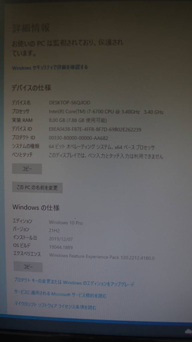 ゲーミング PC/パソコン Diginnos 中古 Win10Pro/SSD 480GB/8GB メモリ