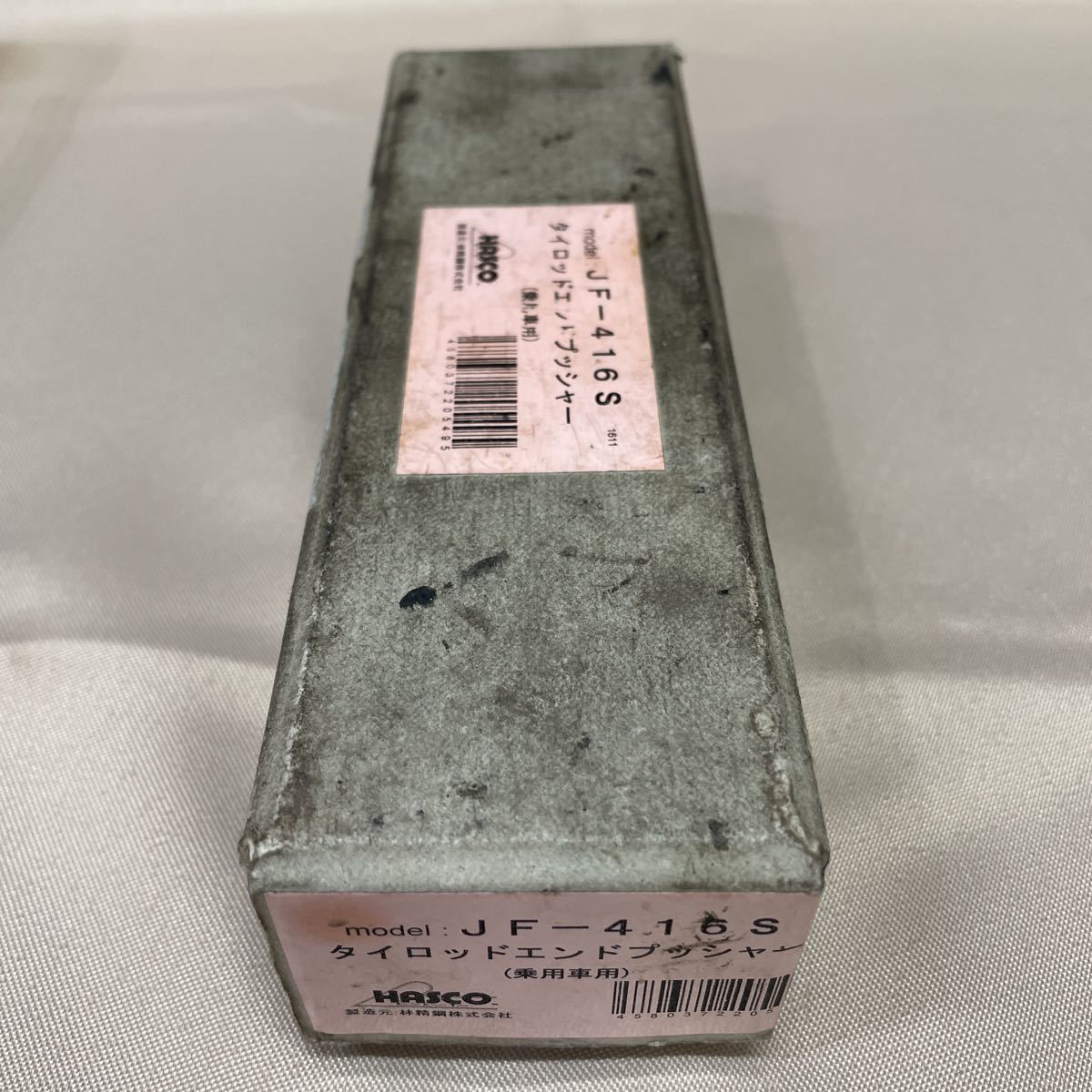 ハスコー タイロッドエンドプッシャー｜株式会社ハスコー HASCO | ハスコー製品通販プロショップ工具魂 HASCOハスコー通販工具魂JF-926タイロッドエンドプーラー BPD-306C タイロッドエンドブーツインストーラーC タイロッドエンドプッシャー(小型車用)の通販｜即日出荷19万 タイロッドエンドプーラーセット｜株式会社ハスコー JF-416A フォワード用 タイロッドエンドプッシャー ハスコータイロッドエンドプッシャーの通販 タイロッドジョイントプーラー｜株式会社ハスコー 車＆バイク