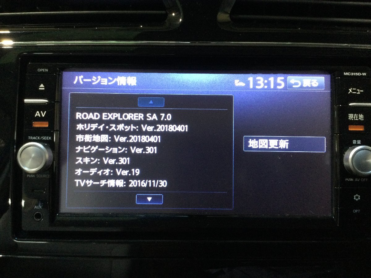 日産カーナビゲーションシステム MC315D-W 地図データ 2018 同梱不可】ニッサン 純正 MC315D-W カーナビ 地図データ：2018年
