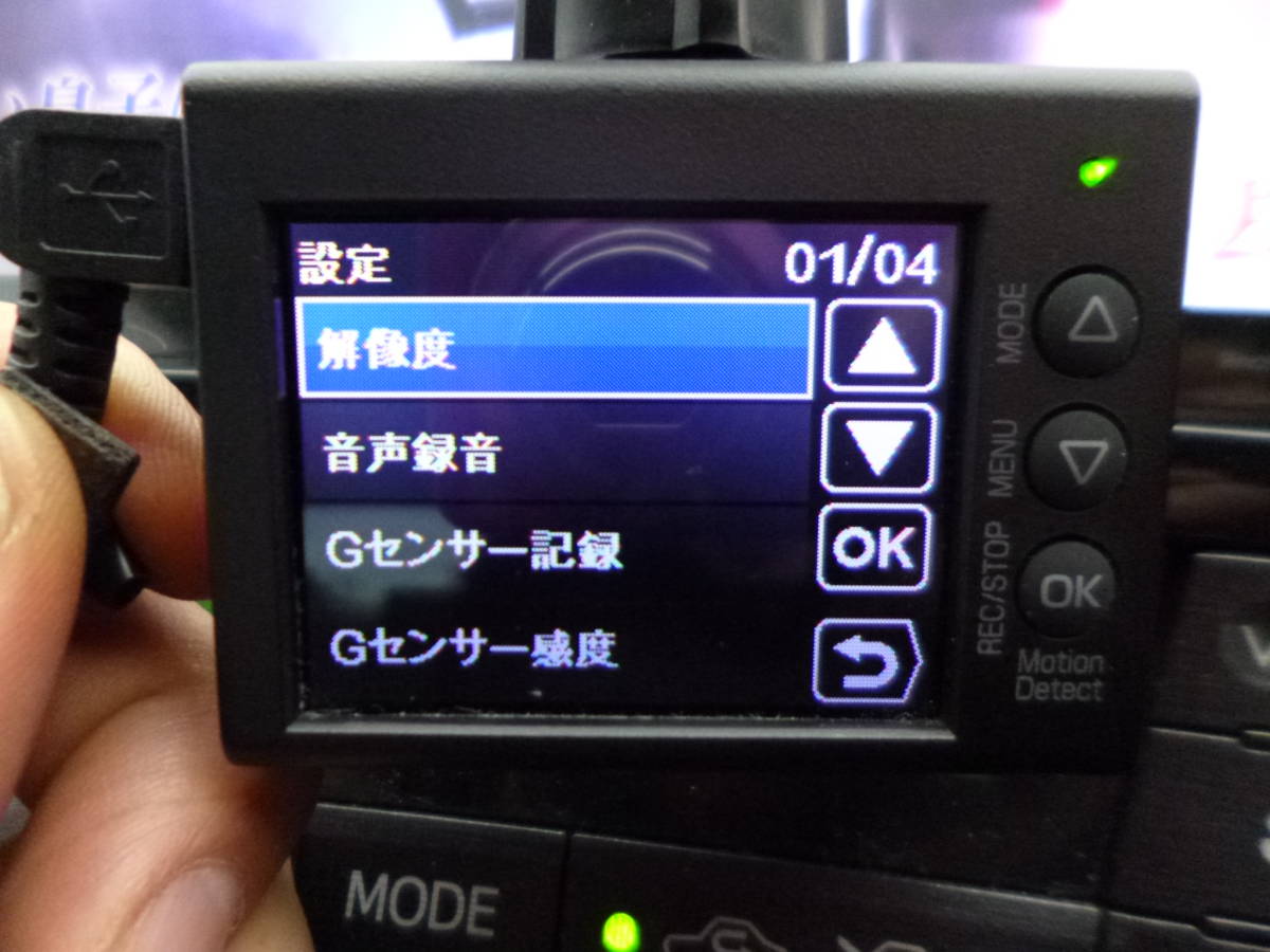 ドライブレコーダー｜製品情報｜Yupiteru(ユピテル) ドライブ