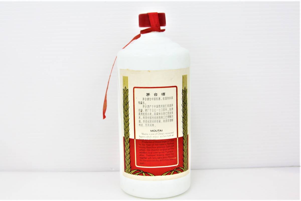 未開栓 貴州茅台酒 マオタイ酒 375ml 53% MOUTAI 免税限定 総重量約