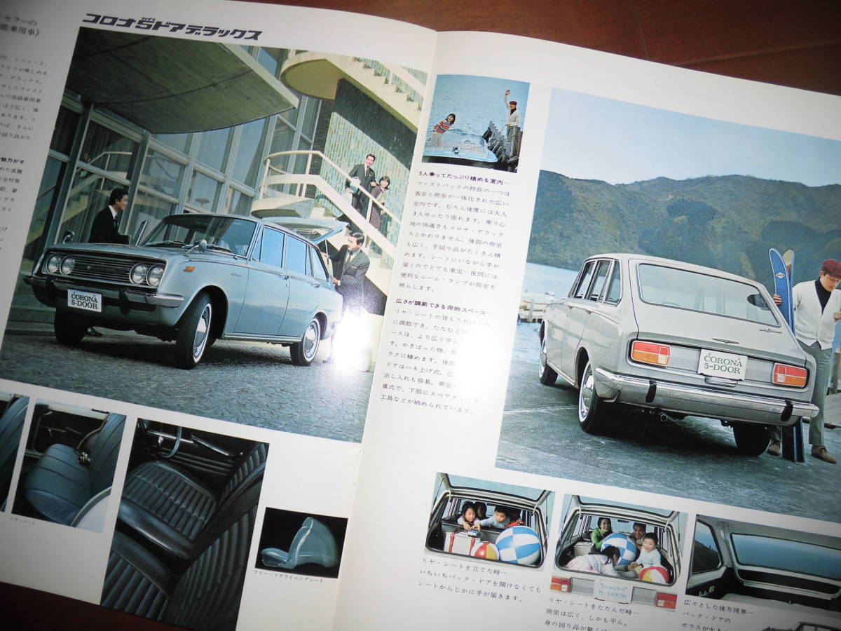 トヨペット・コロナ - Yahoo!オークション 3代目 「コロナrt40 