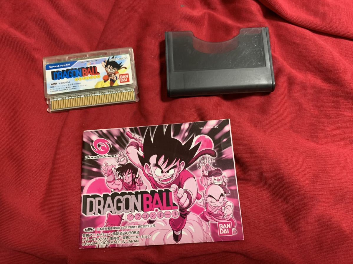 ワンダースワン ドラゴンボール（Dragon Ball (WonderSwan Color 