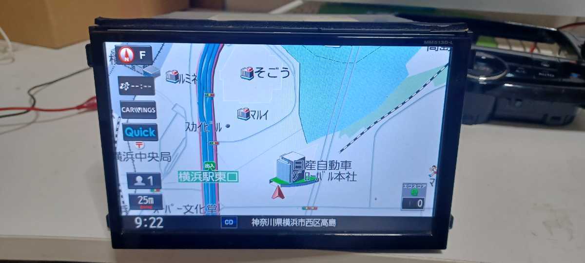 日産純正 MM513D-L フルセグ USB Bluetooth 8インチメモリーナビ 地図