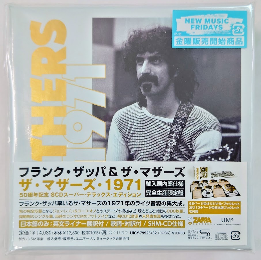 正規品，定番人気 CD BOX frank zappa & the mothers フランク ザッパ＆ザ マザーズ / ザ マザーズ １９７１ CD8枚組 輸入盤国内仕様 UICY-79925/32(Frank Zappa)｜売買されたオークション情報、yahooの商品情報をアーカイブ公 F