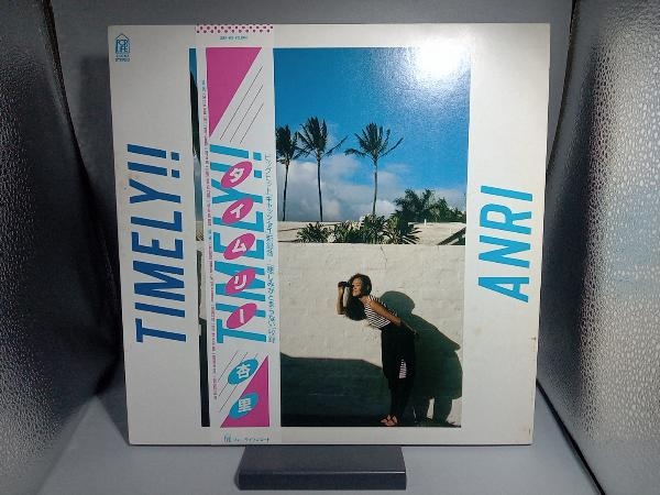 人気，定番人気 LP盤 TIMELY 杏里(杏里)｜売買されたオークション情報、yahooの商品情報をアーカイブ公開 - オークファン あ行