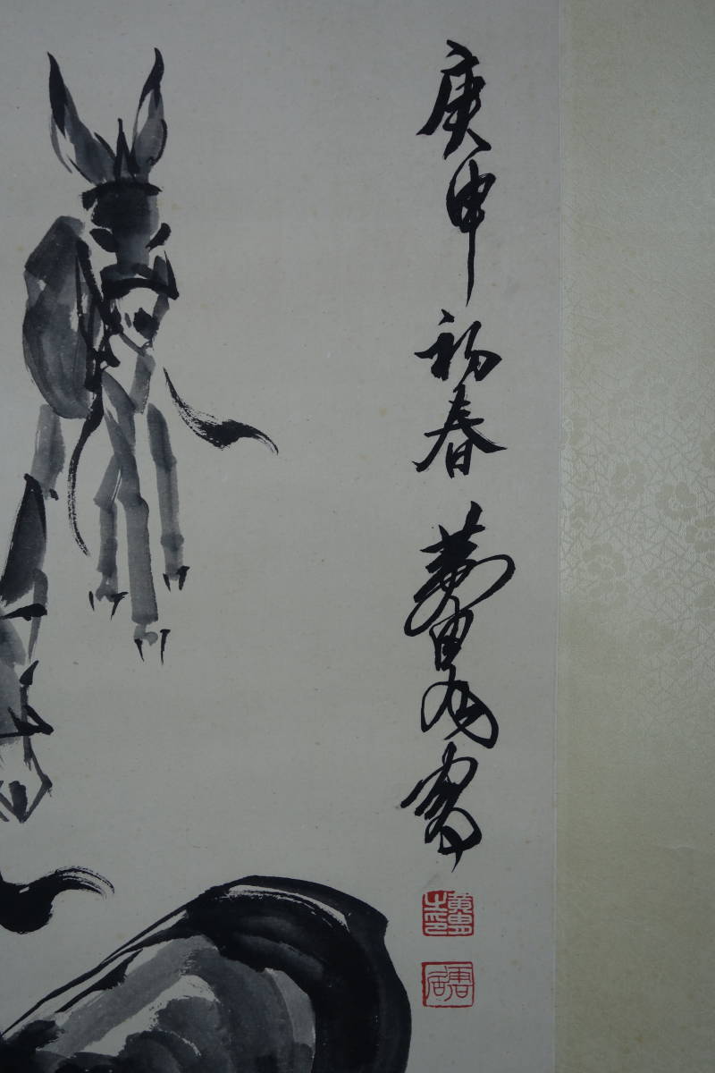 現美展運営委員，点描の古城!池田千鶴子「古城」8号油彩，額なし，京都