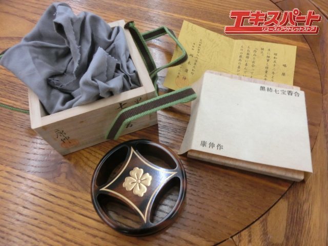 黒柿 七宝香合 蒔絵師 岡本康伸 作 香合 茶道具 懐石道具 共箱 栞