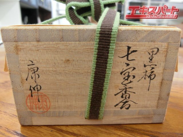 黒柿 七宝香合 蒔絵師 岡本康伸 作 香合 茶道具 懐石道具 共箱 栞
