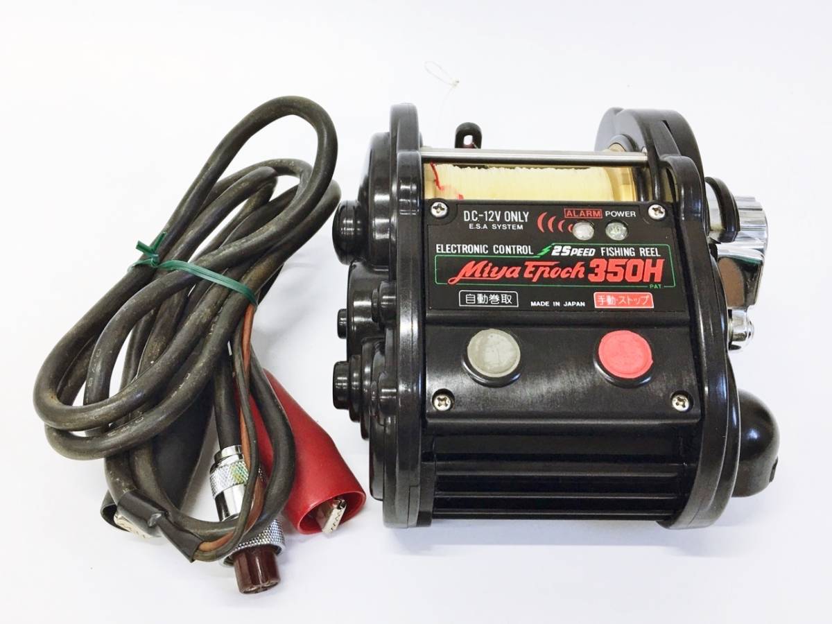 Miya Epoch 350H 電動フィッシングリール ミヤエポック Miya Epoch 350H フィッシングリール 電動リール 2SPEED